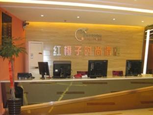 Zhangjiajie Red Orange Fashion Hotel Экстерьер фото